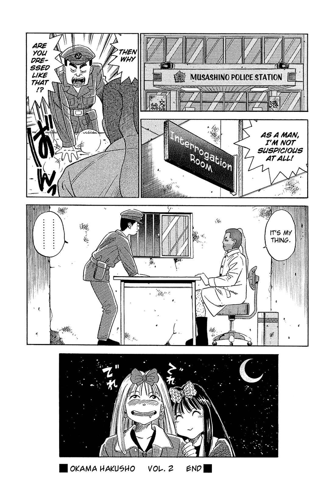 Page 18 Chapter 40 Okama Hakusho