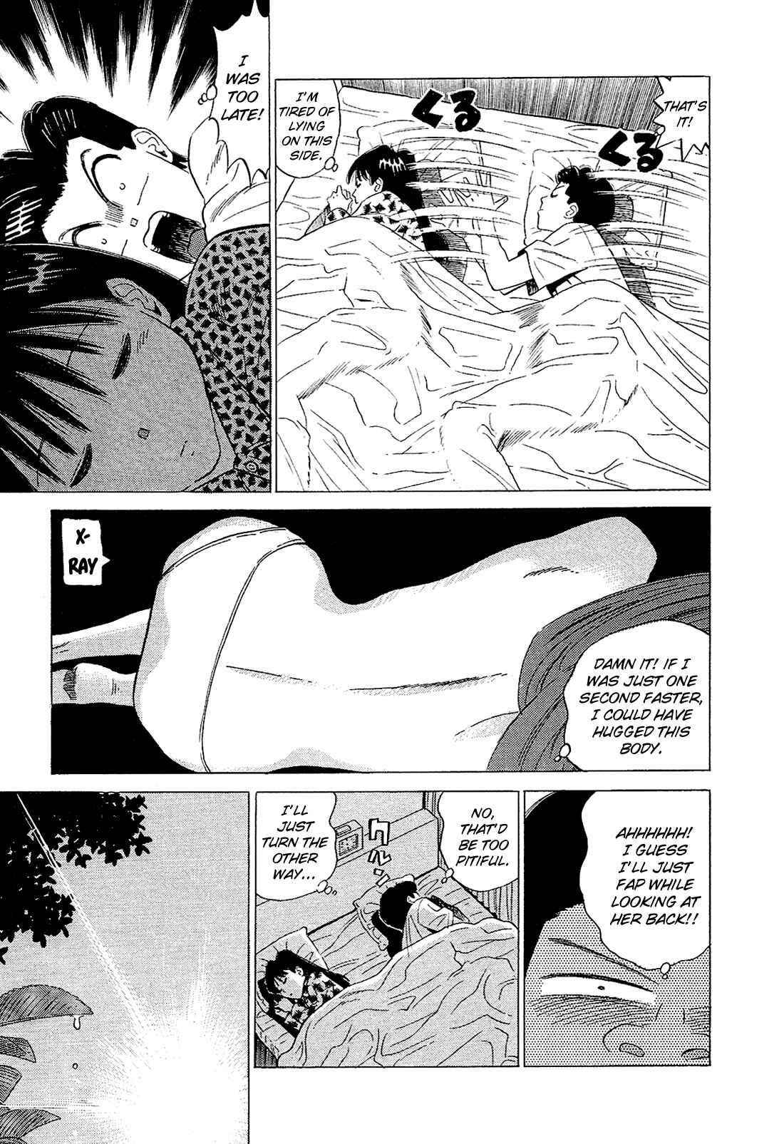 Page 12 Chapter 53 Okama Hakusho