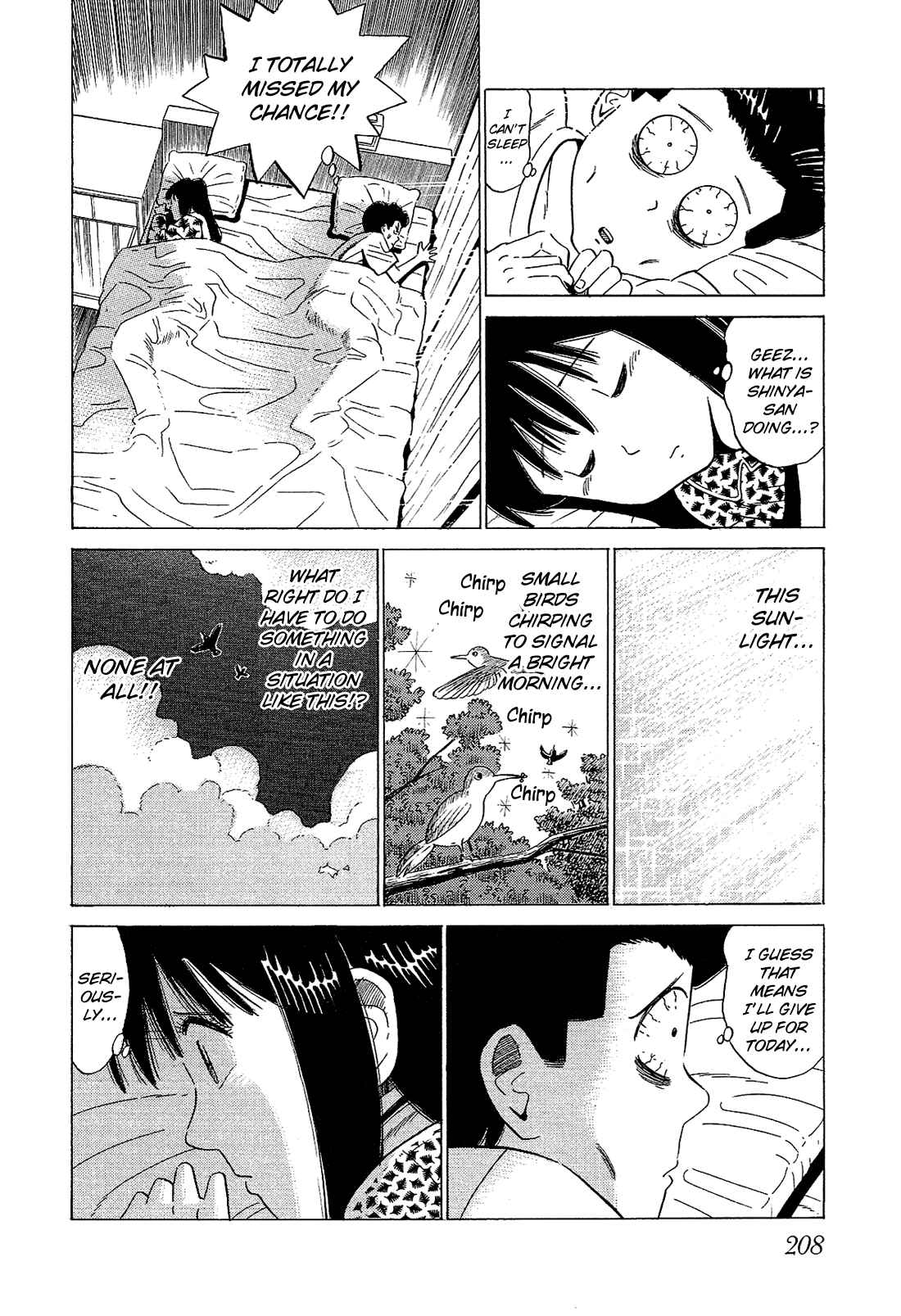 Page 13 Chapter 53 Okama Hakusho