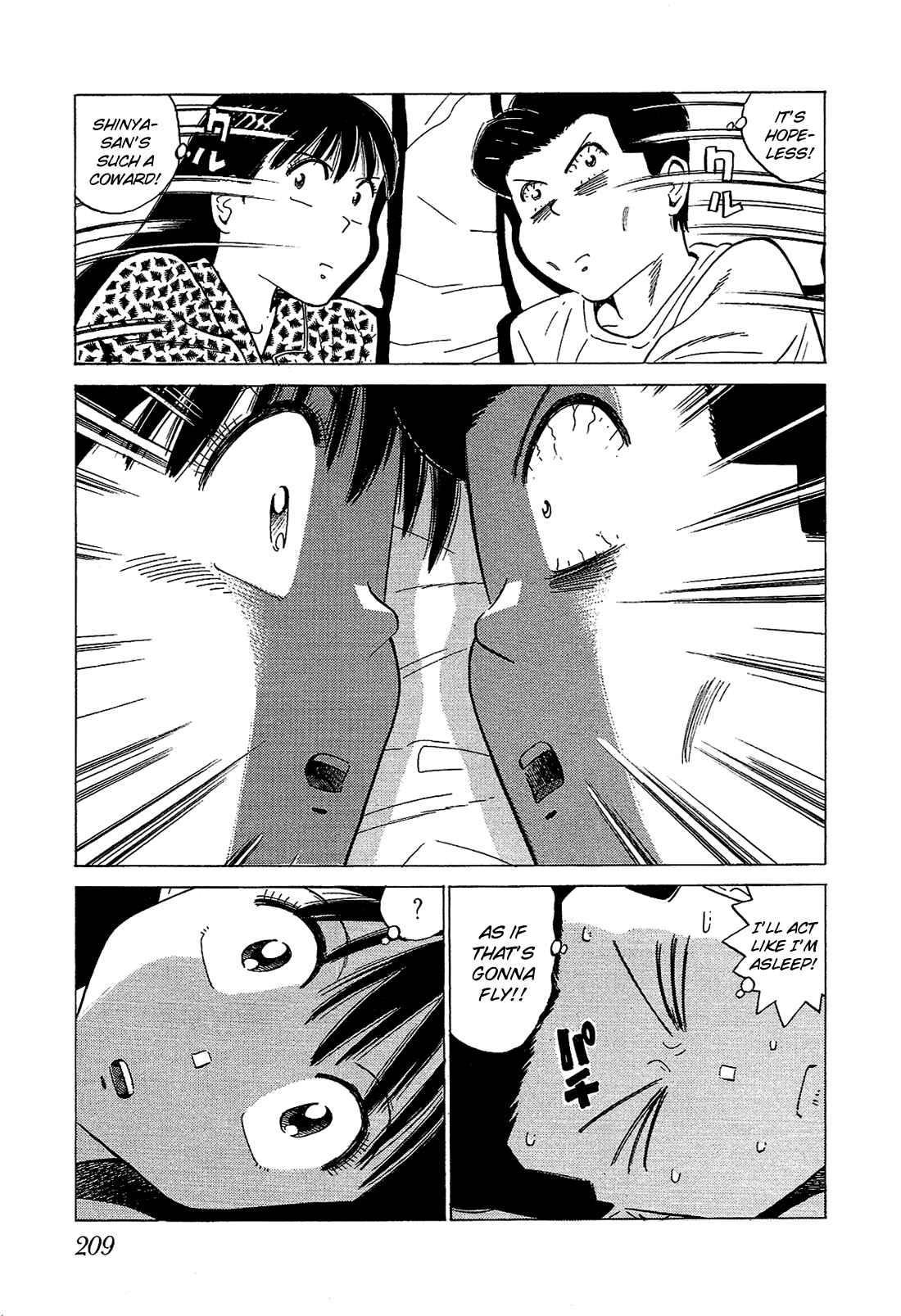 Page 14 Chapter 53 Okama Hakusho