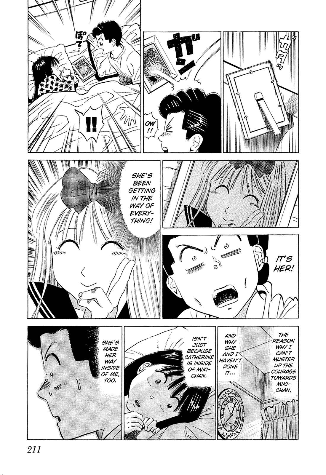 Page 16 Chapter 53 Okama Hakusho