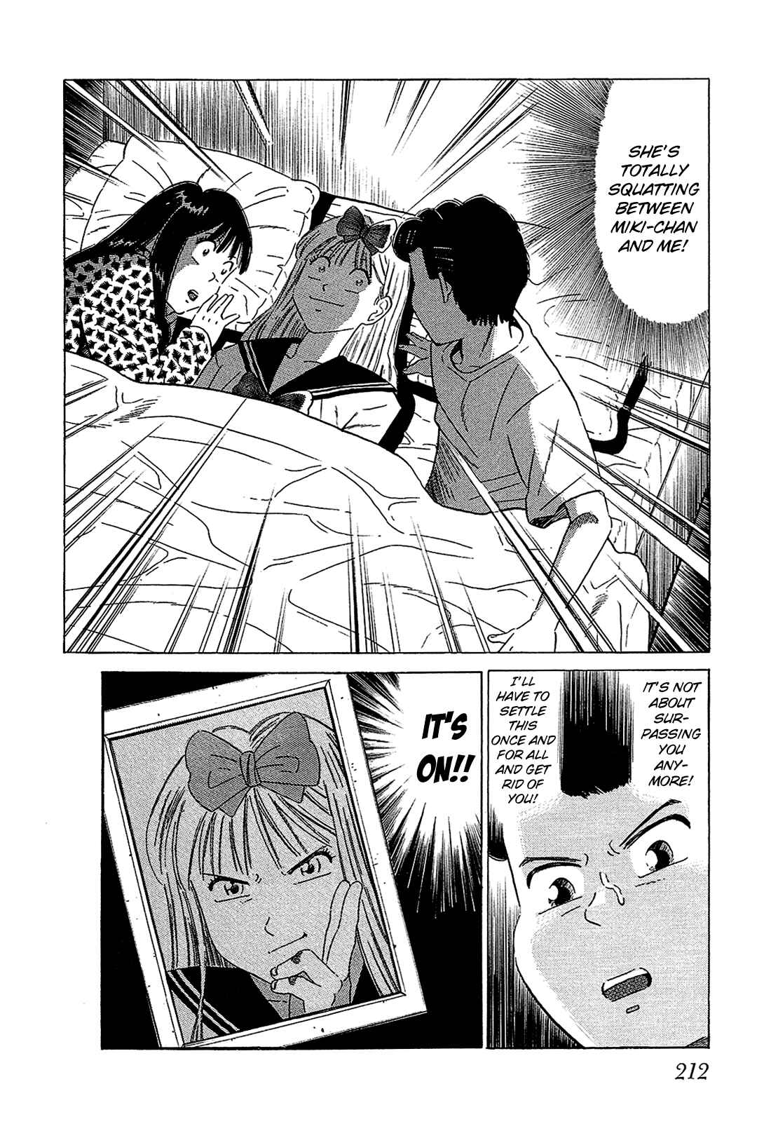 Page 17 Chapter 53 Okama Hakusho