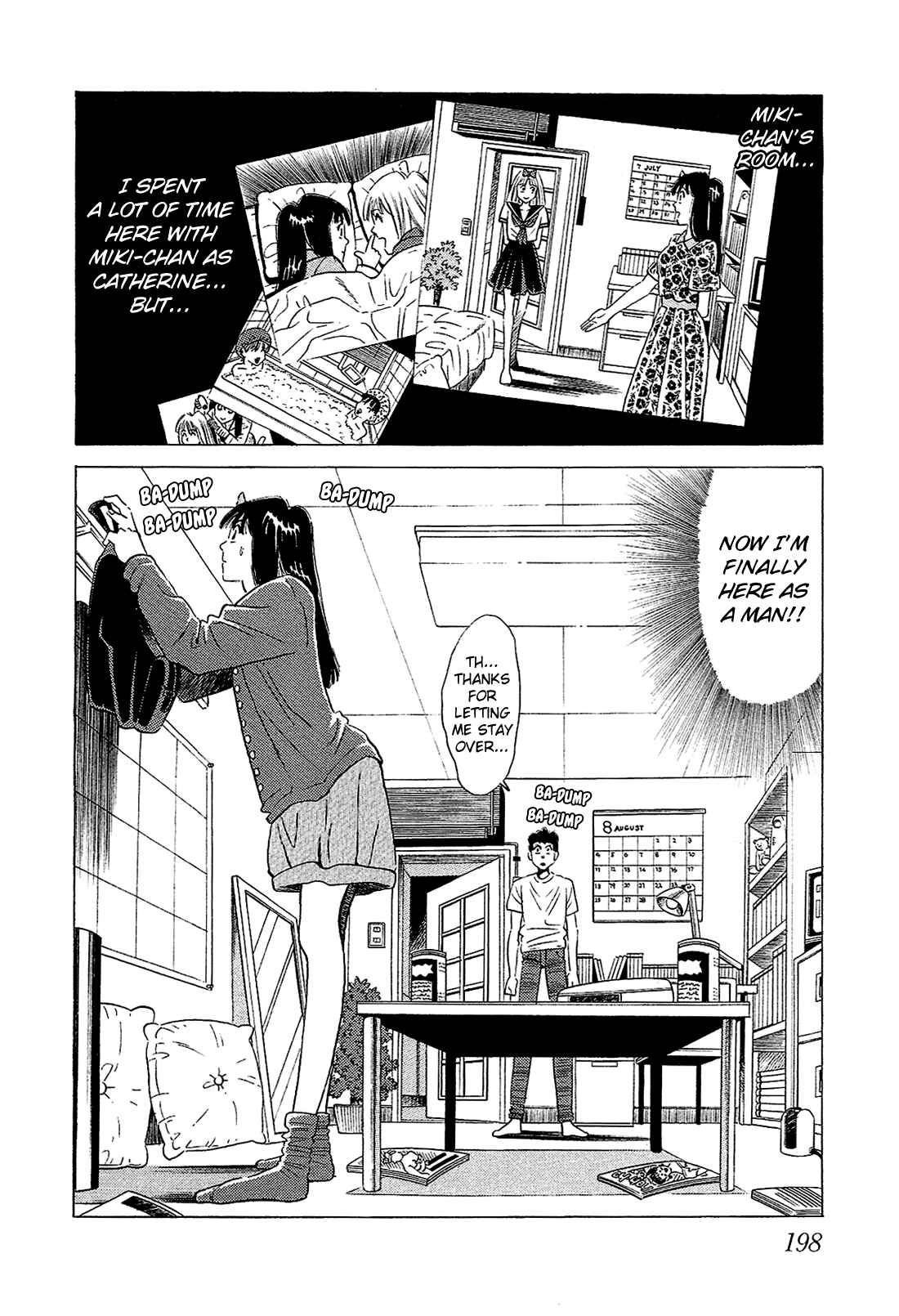 Page 3 Chapter 53 Okama Hakusho
