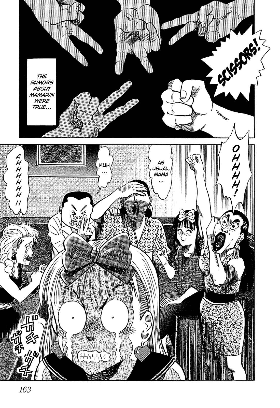 Page 10 Chapter 9 Okama Hakusho
