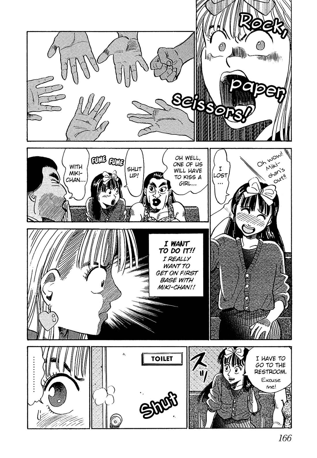 Page 13 Chapter 9 Okama Hakusho