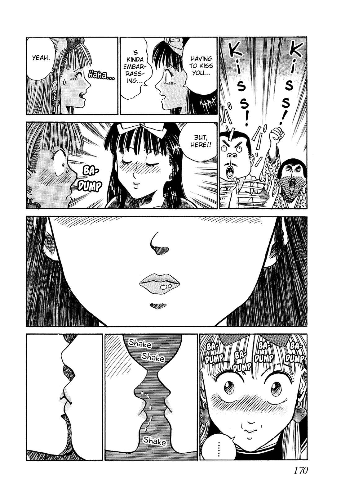 Page 17 Chapter 9 Okama Hakusho