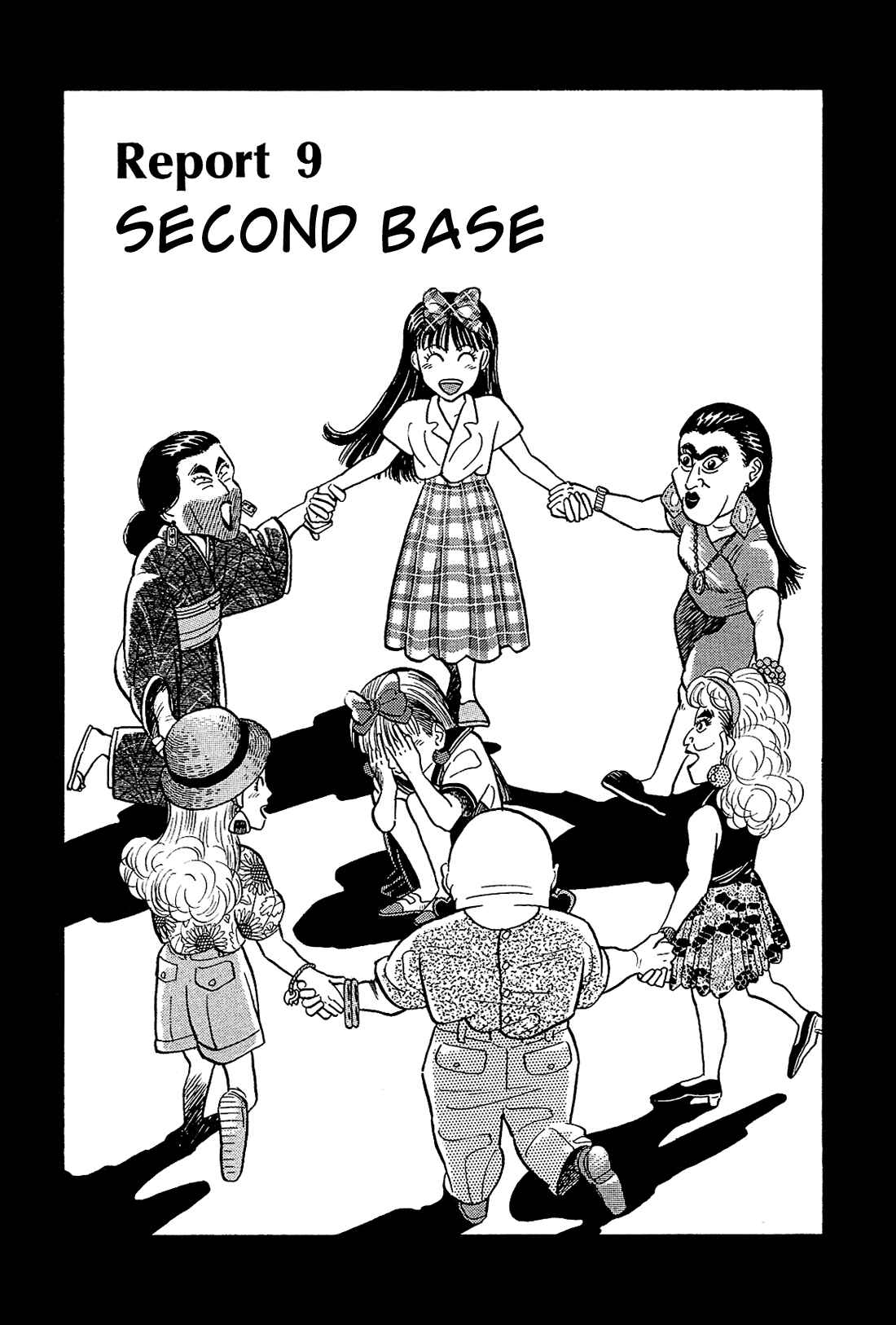 Page 2 Chapter 9 Okama Hakusho