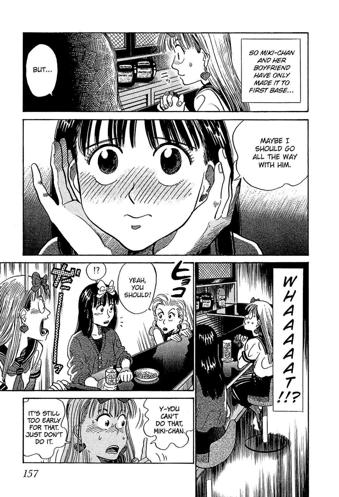 Page 4 Chapter 9 Okama Hakusho