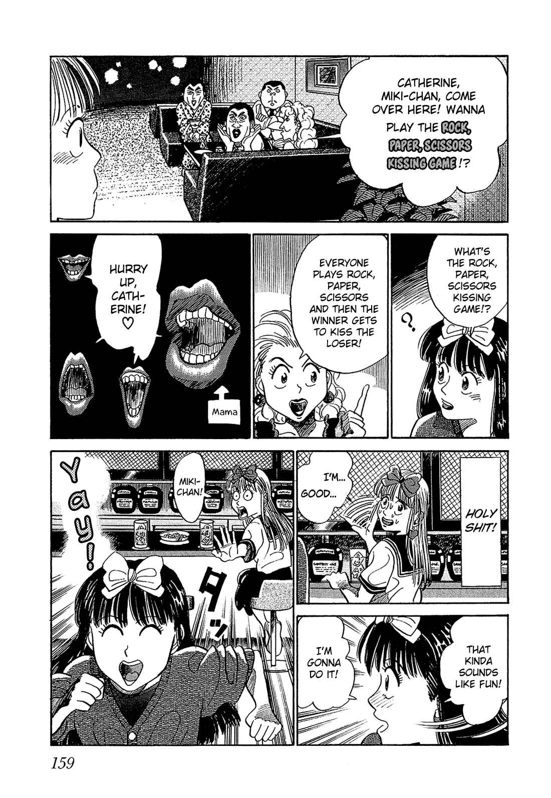 Page 6 Chapter 9 Okama Hakusho