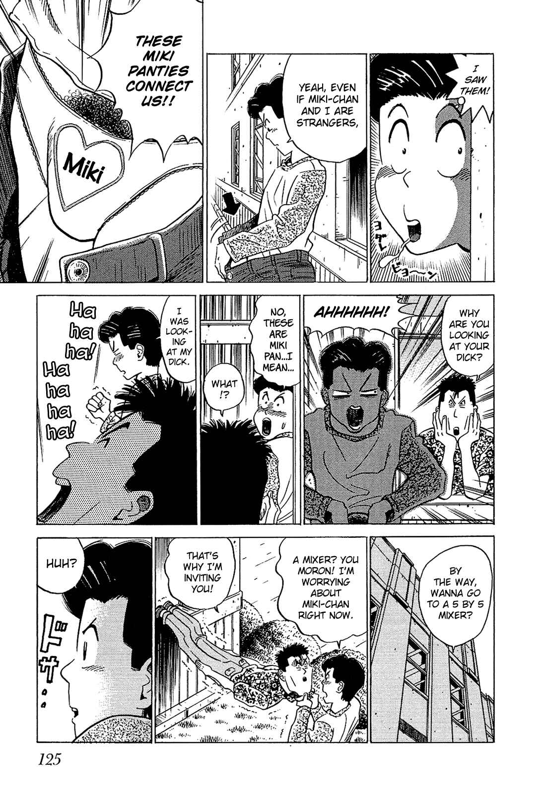Page 11 Chapter 48 Okama Hakusho