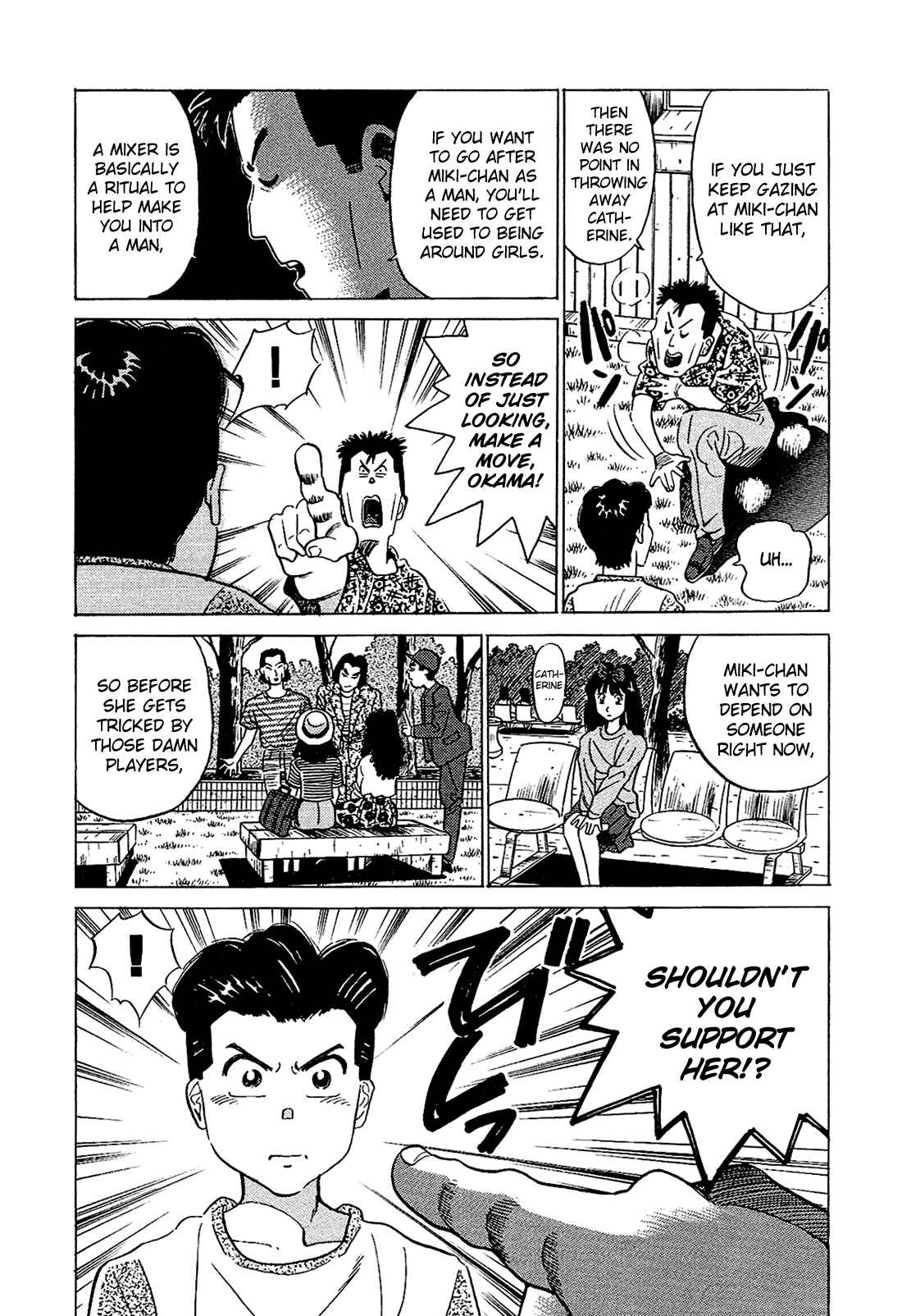 Page 12 Chapter 48 Okama Hakusho
