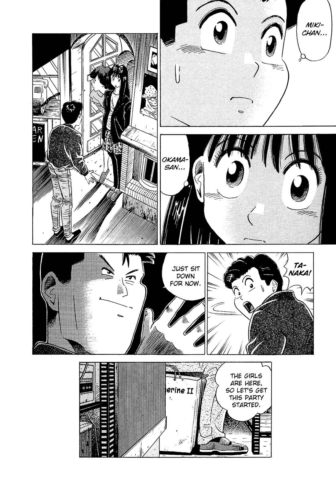 Page 16 Chapter 48 Okama Hakusho