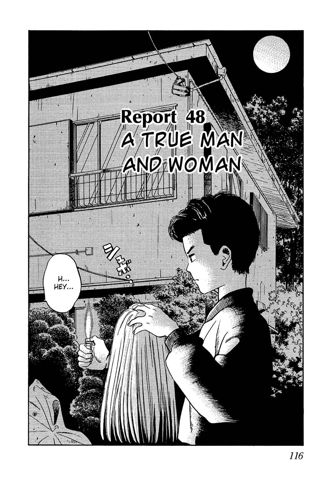 Page 2 Chapter 48 Okama Hakusho