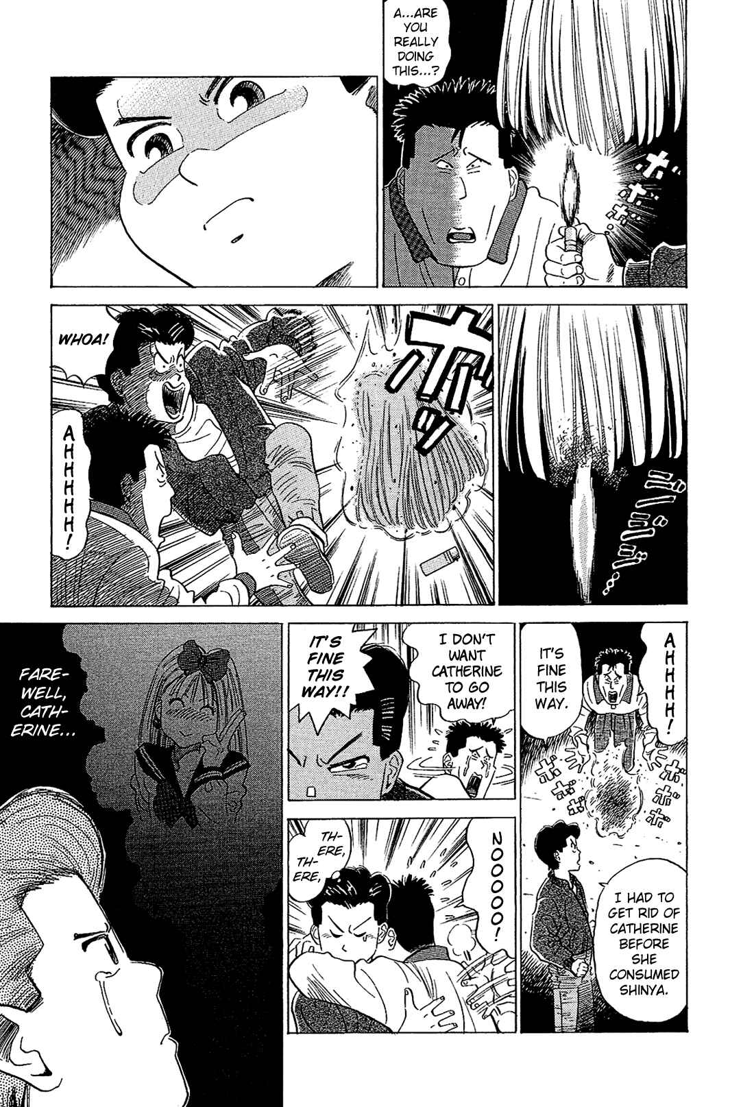 Page 3 Chapter 48 Okama Hakusho