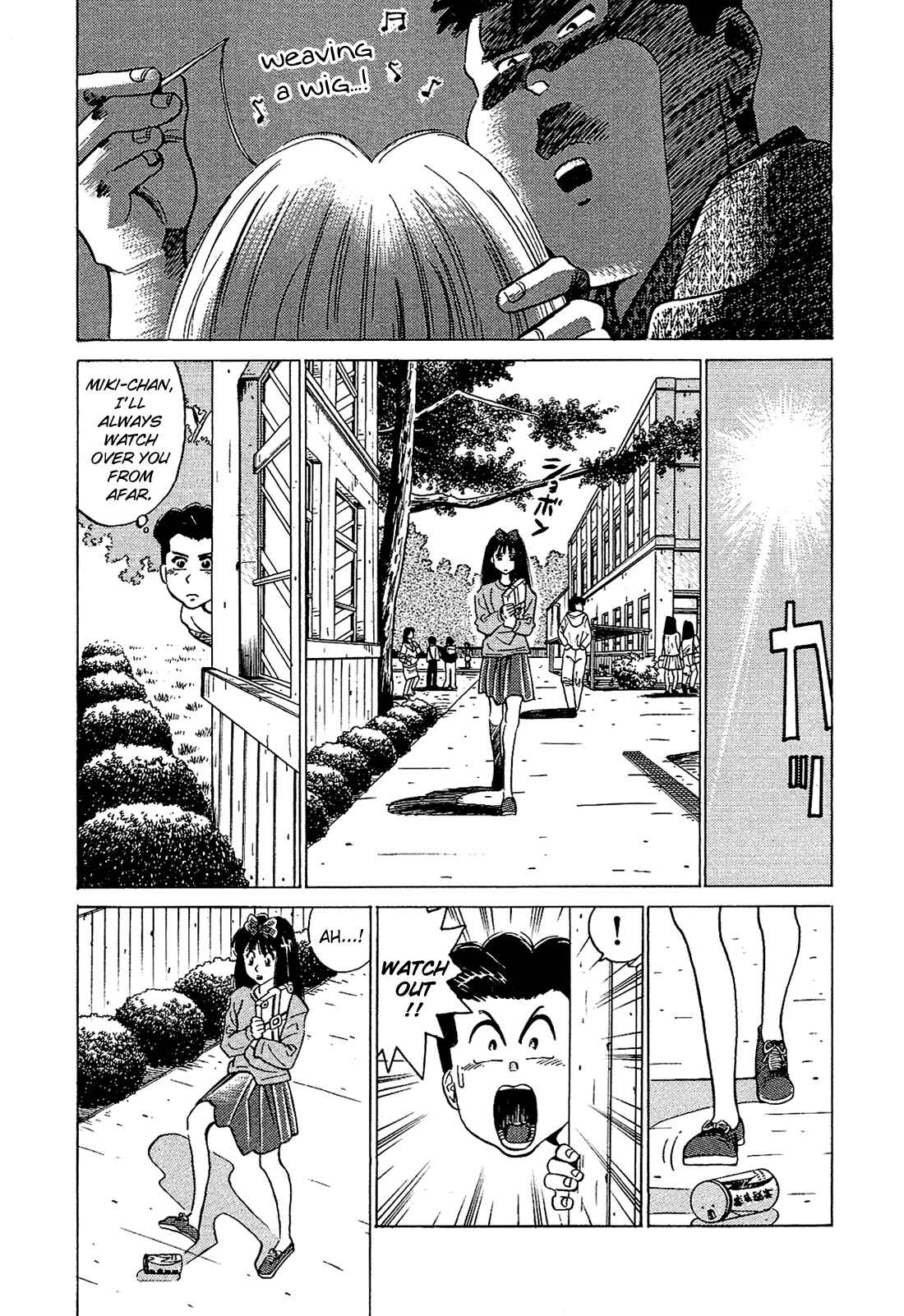 Page 9 Chapter 48 Okama Hakusho