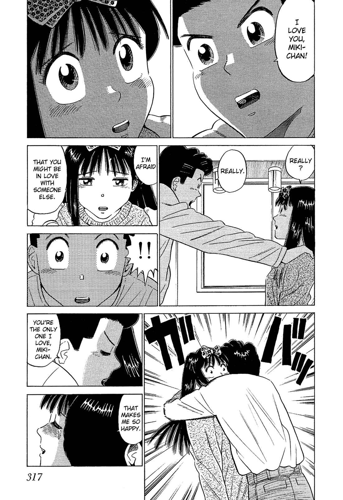 Page 10 Chapter 60 Okama Hakusho