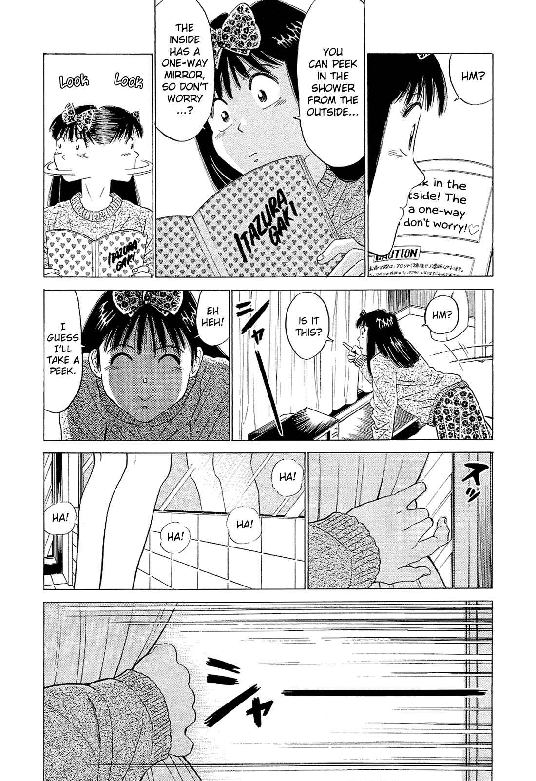 Page 14 Chapter 60 Okama Hakusho