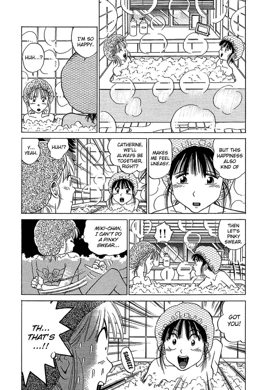 Page 12 Chapter 47 Okama Hakusho