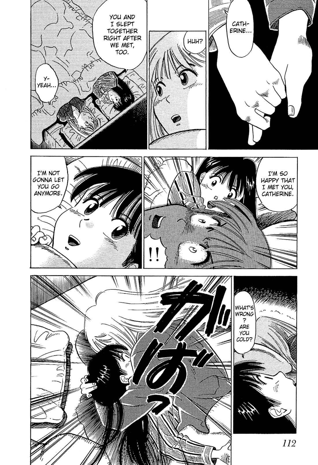 Page 15 Chapter 47 Okama Hakusho