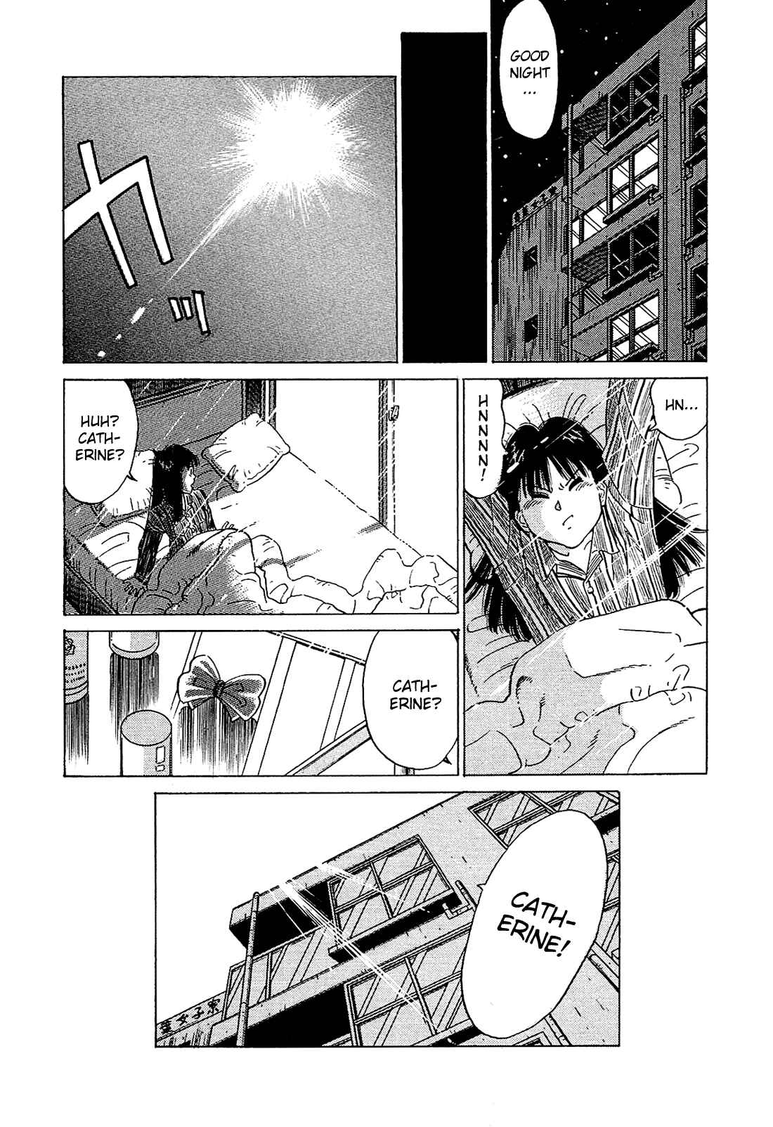 Page 17 Chapter 47 Okama Hakusho