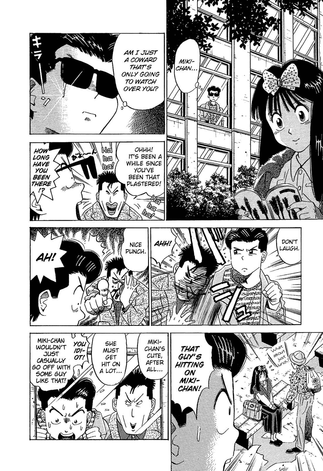 Page 3 Chapter 47 Okama Hakusho