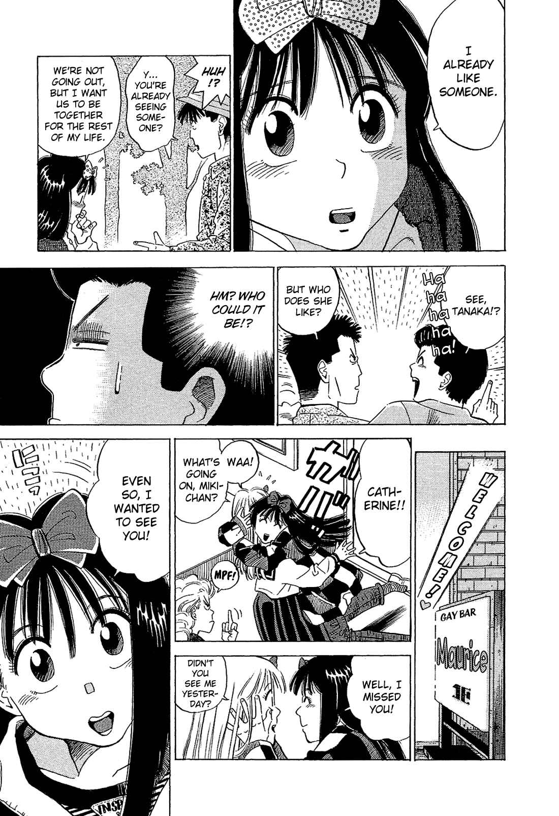 Page 4 Chapter 47 Okama Hakusho