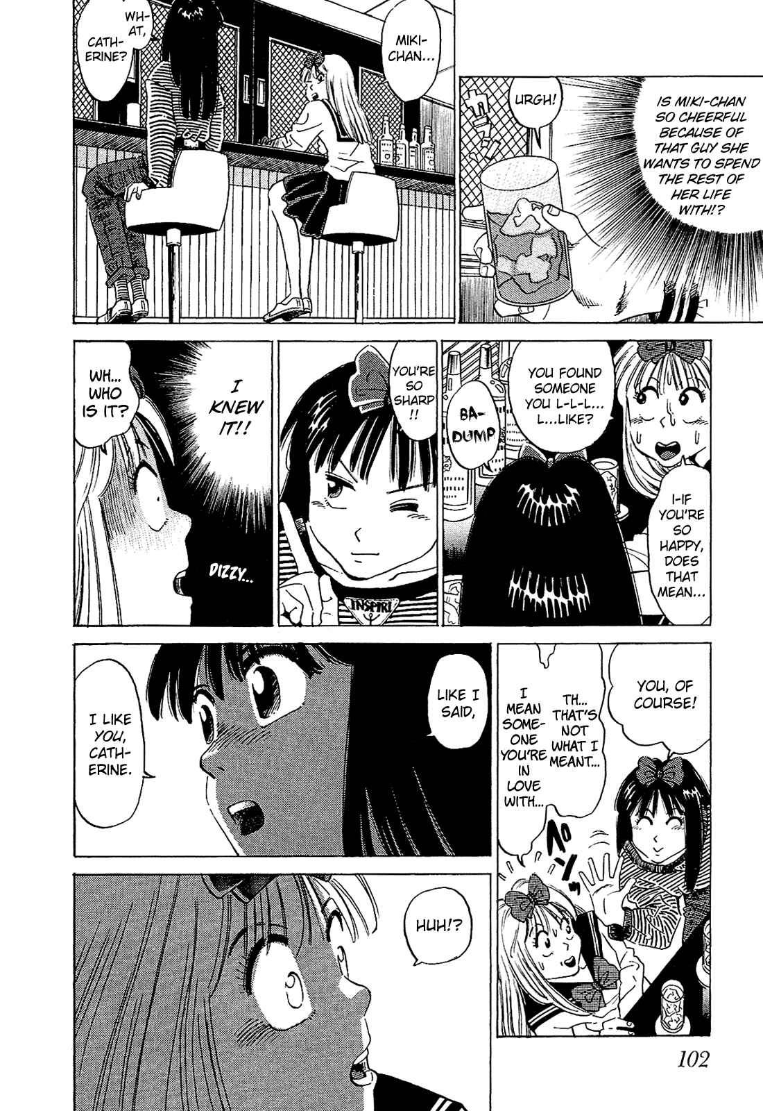 Page 5 Chapter 47 Okama Hakusho