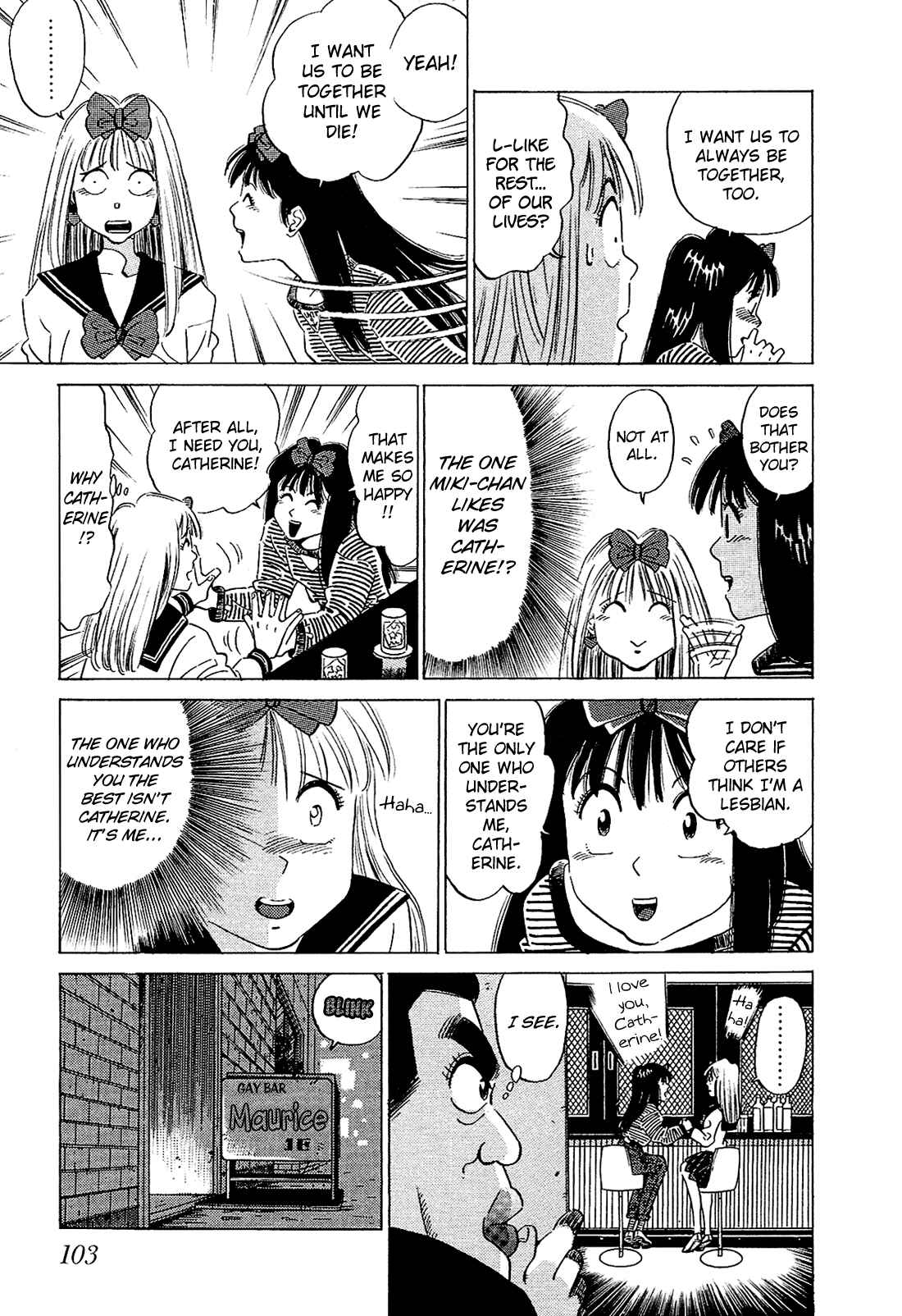Page 6 Chapter 47 Okama Hakusho