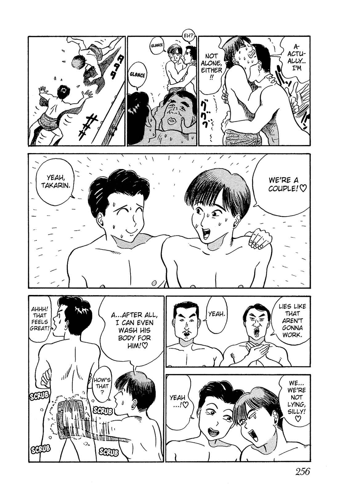 Page 13 Chapter 14 Okama Hakusho