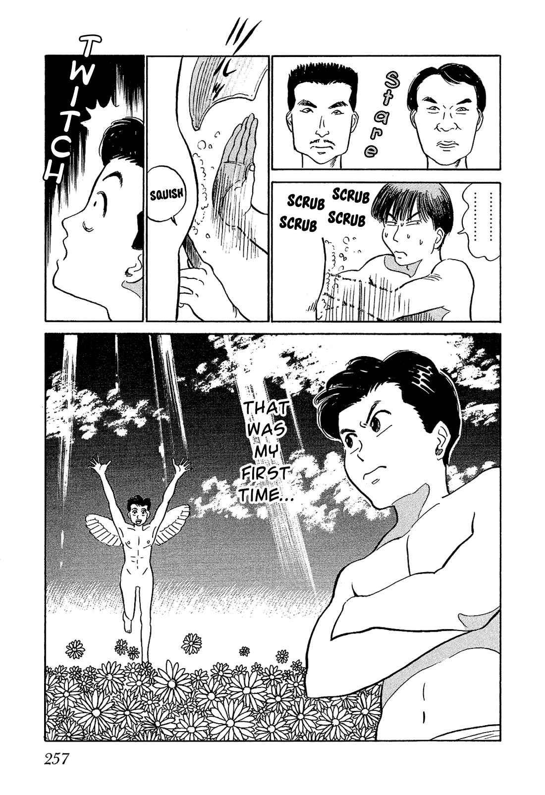 Page 14 Chapter 14 Okama Hakusho
