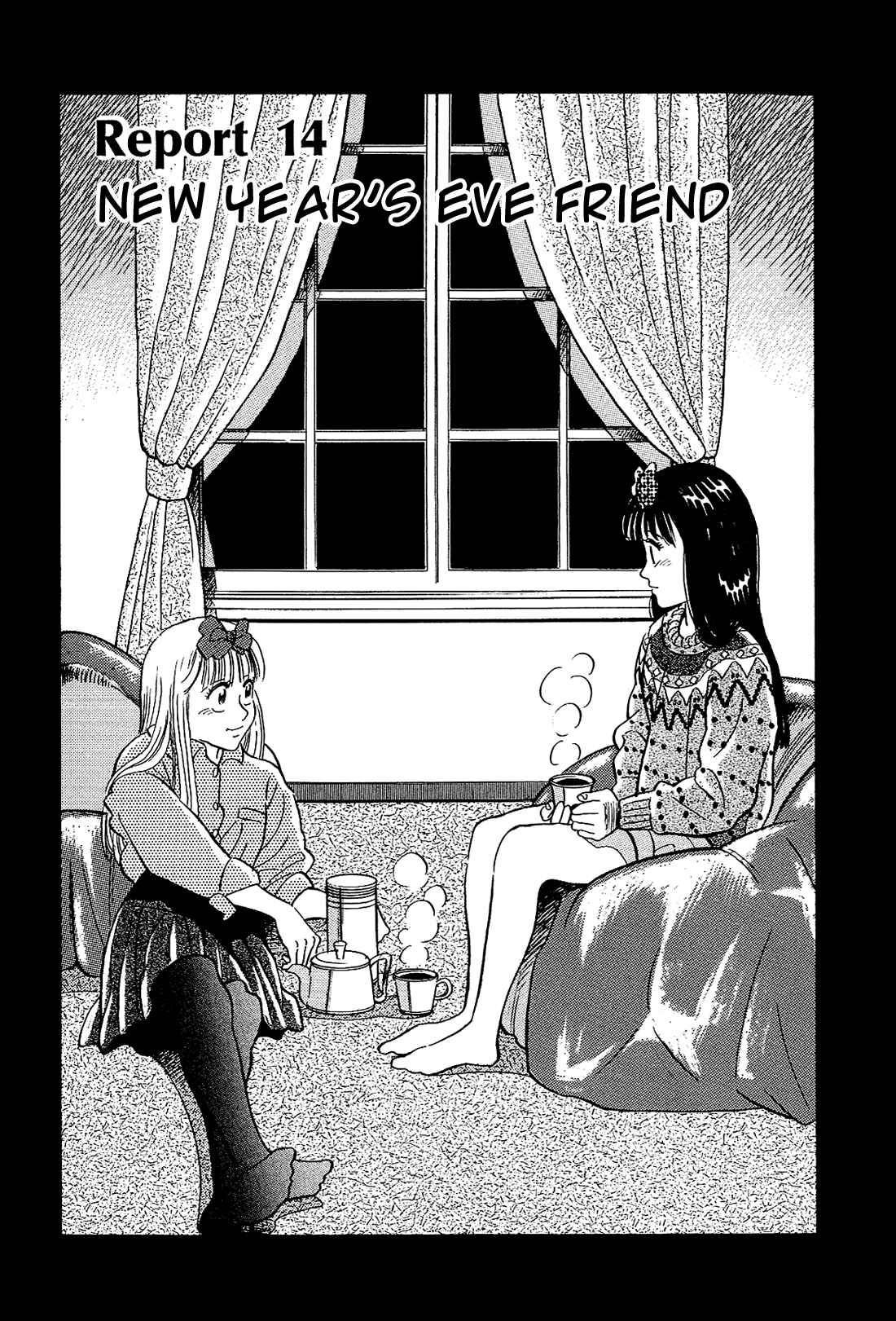 Page 2 Chapter 14 Okama Hakusho