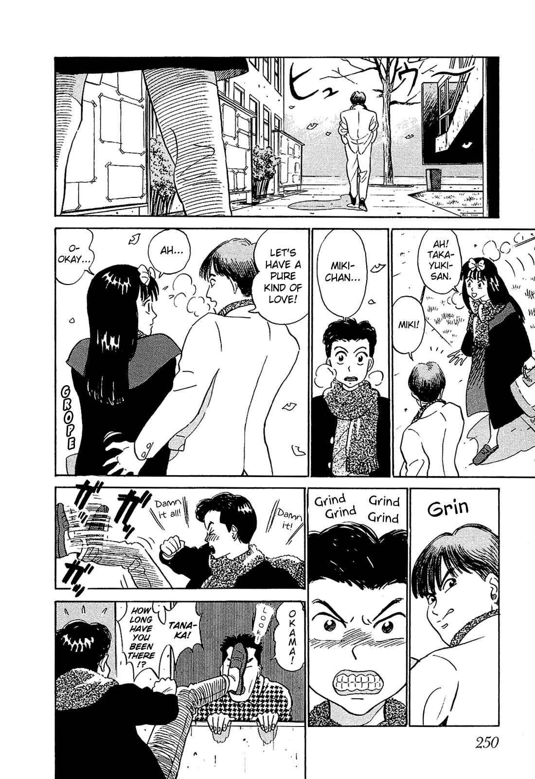 Page 7 Chapter 14 Okama Hakusho