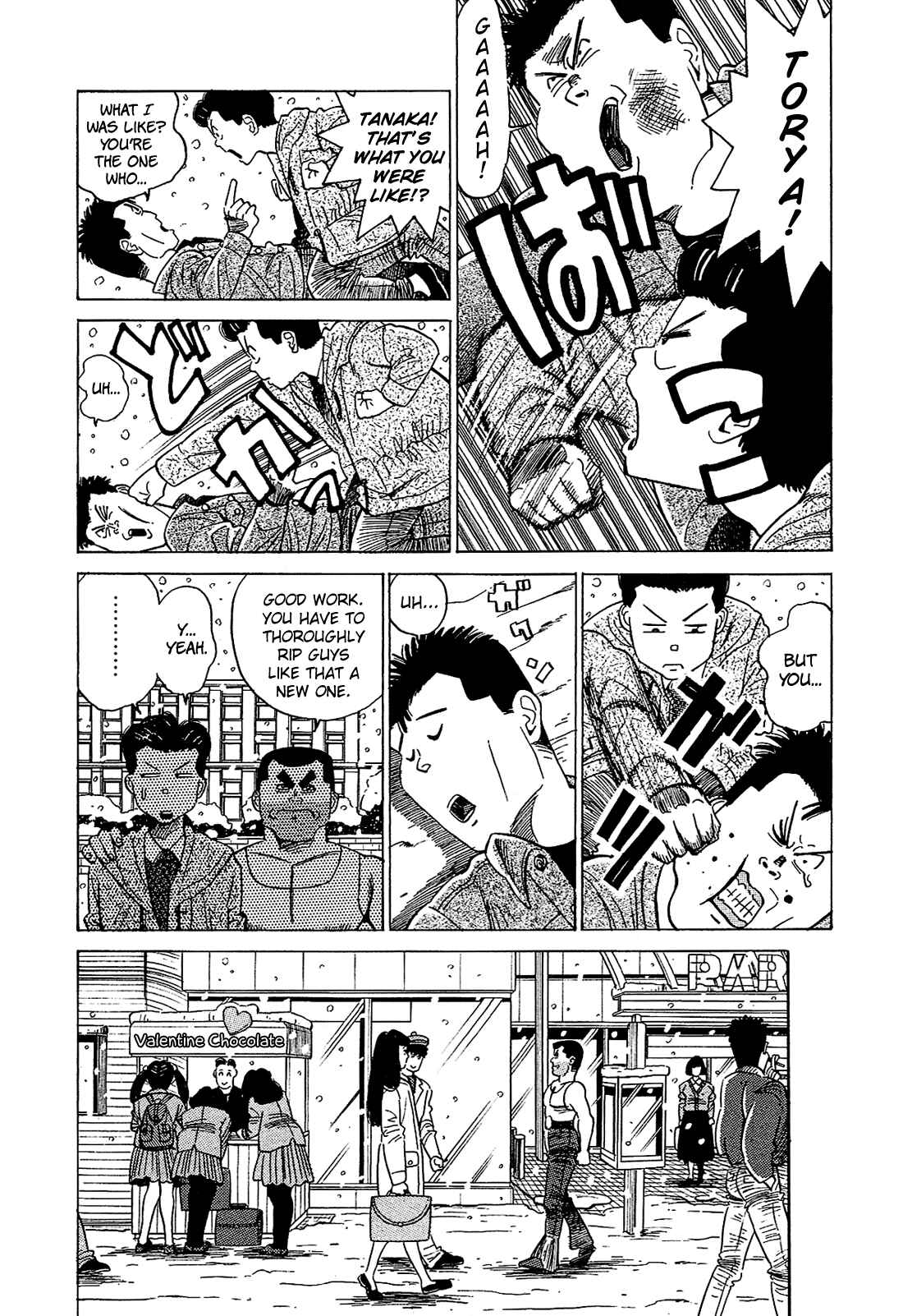 Page 10 Chapter 41 Okama Hakusho