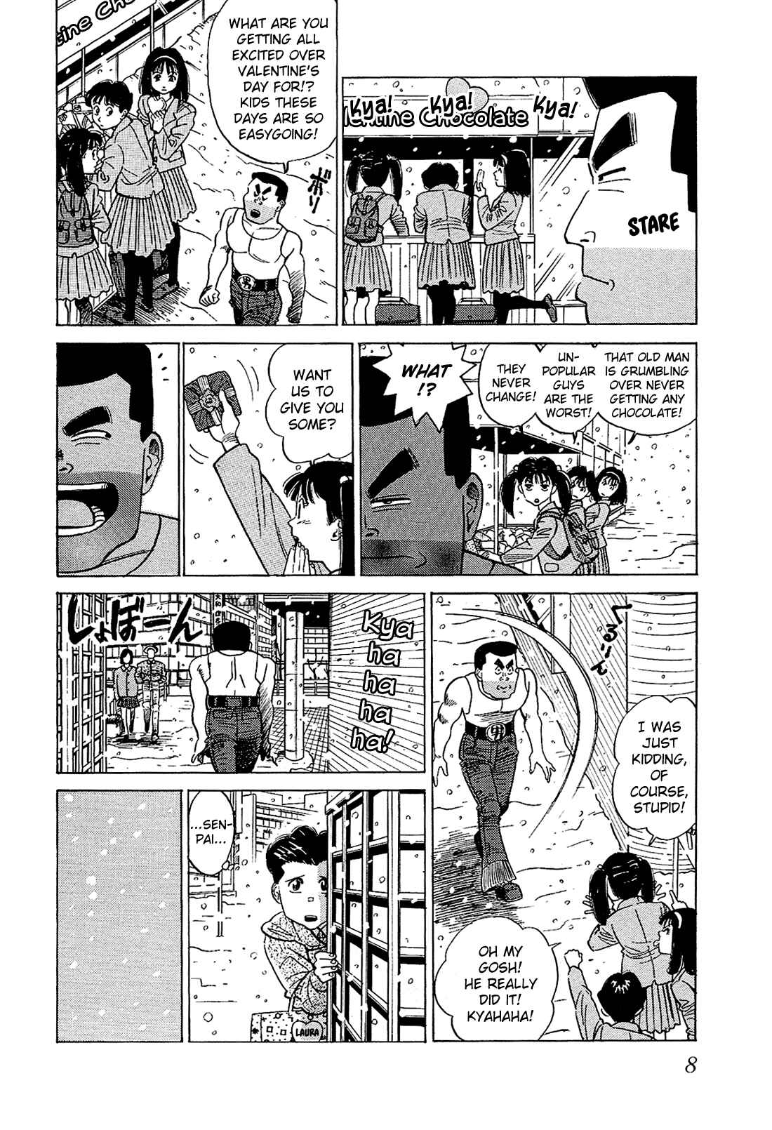 Page 11 Chapter 41 Okama Hakusho