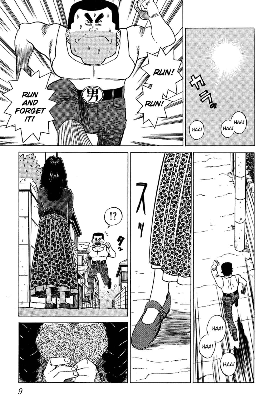 Page 12 Chapter 41 Okama Hakusho