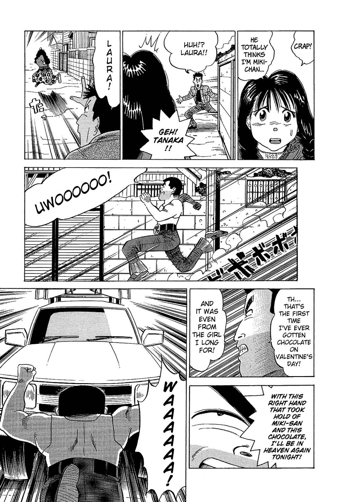 Page 16 Chapter 41 Okama Hakusho