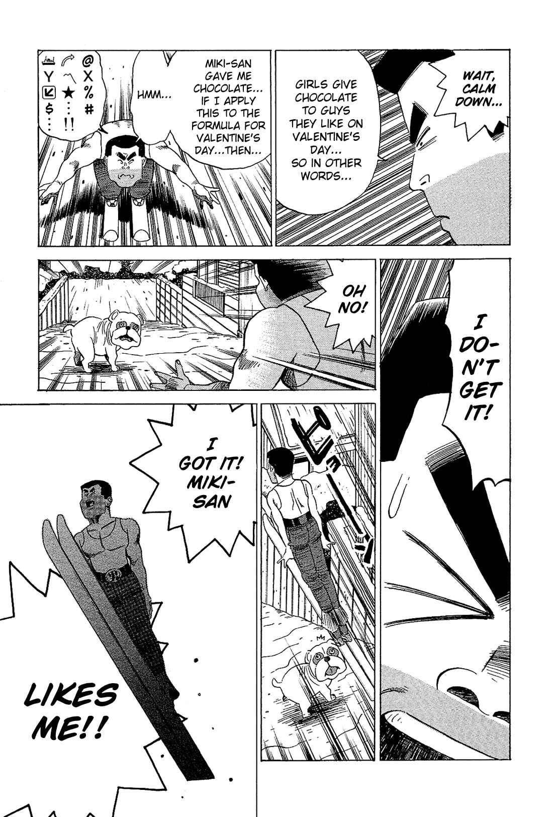 Page 18 Chapter 41 Okama Hakusho