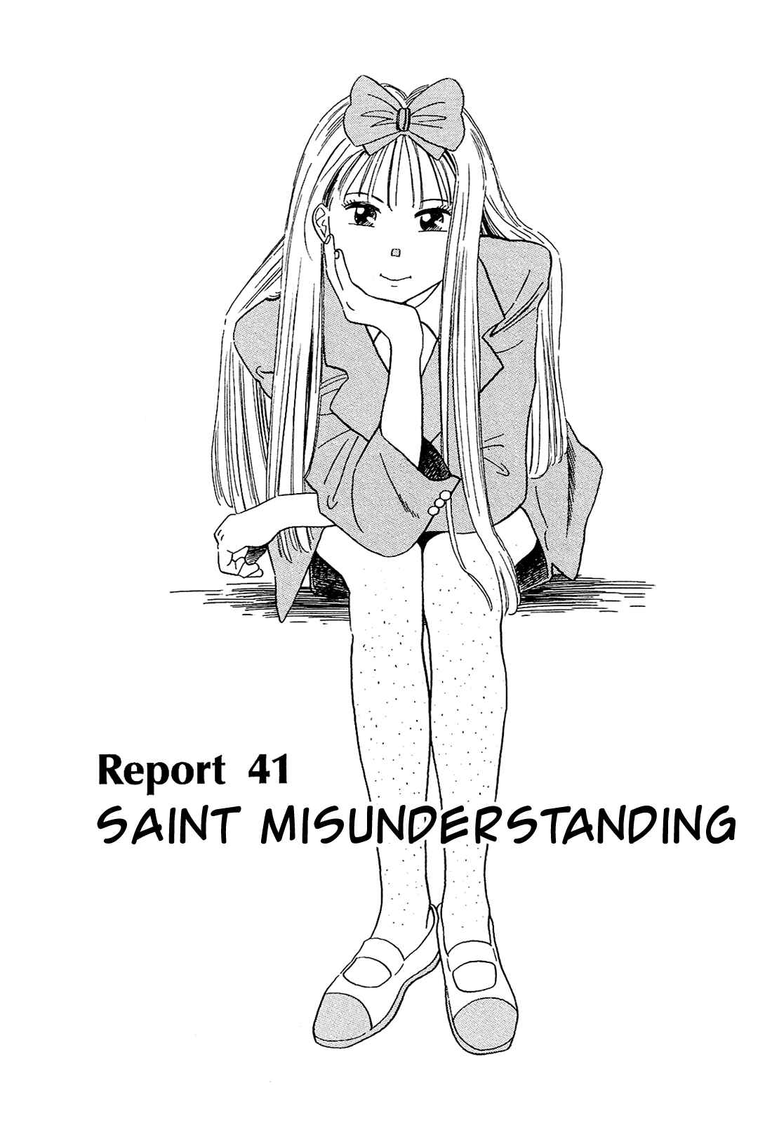 Page 6 Chapter 41 Okama Hakusho