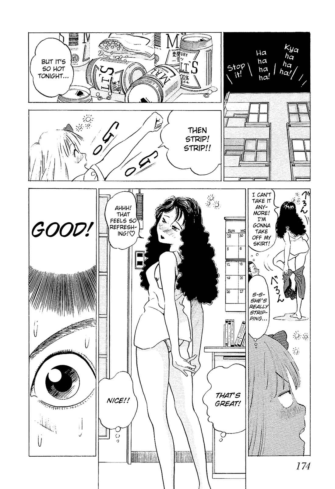 Page 11 Chapter 30 Okama Hakusho