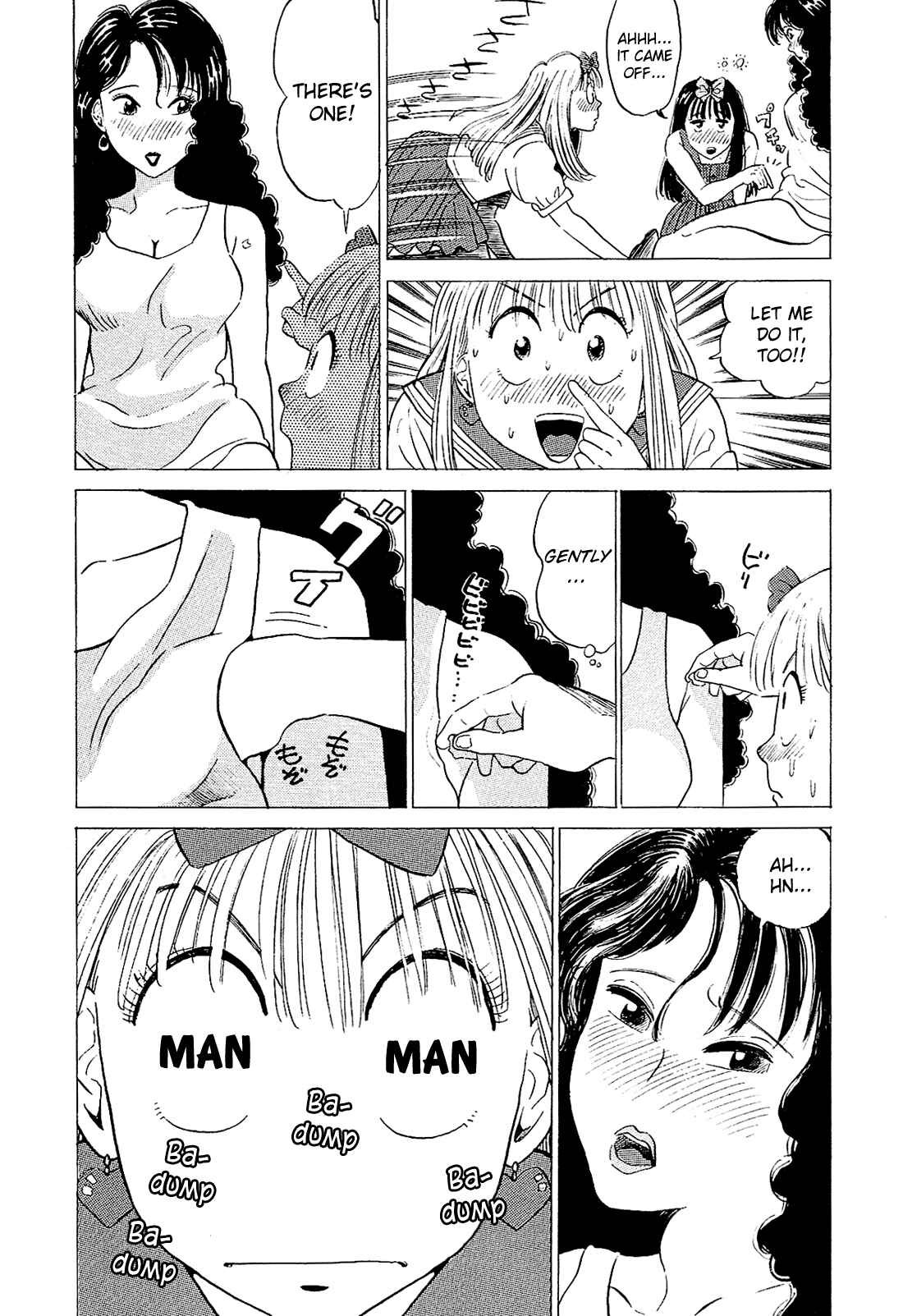 Page 13 Chapter 30 Okama Hakusho