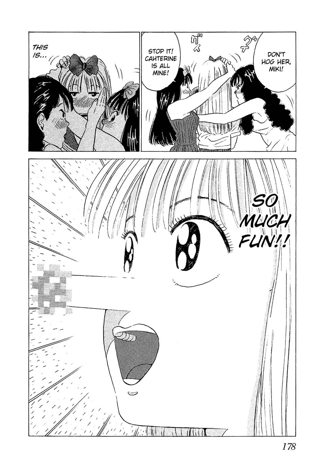 Page 15 Chapter 30 Okama Hakusho