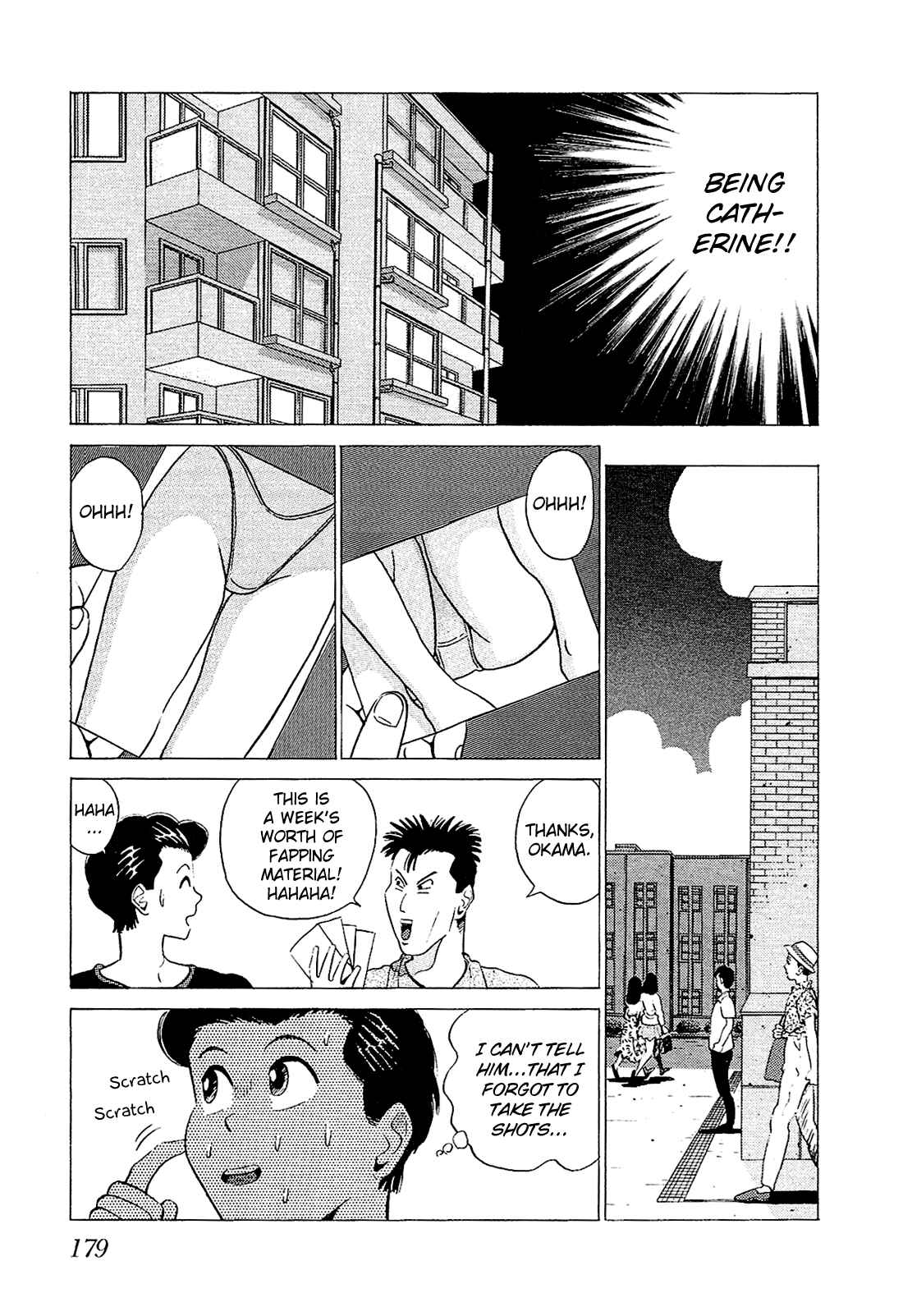 Page 16 Chapter 30 Okama Hakusho