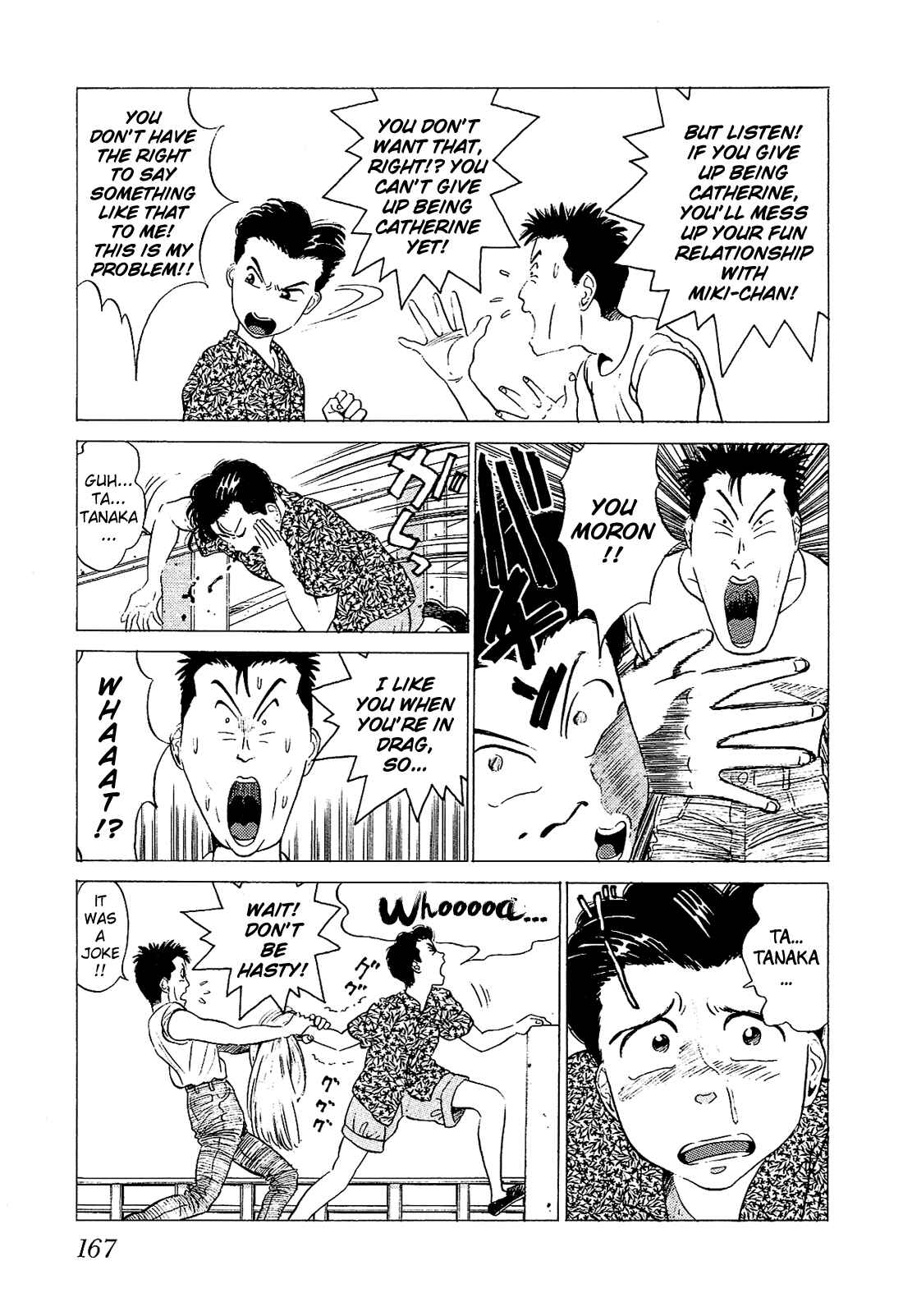 Page 4 Chapter 30 Okama Hakusho
