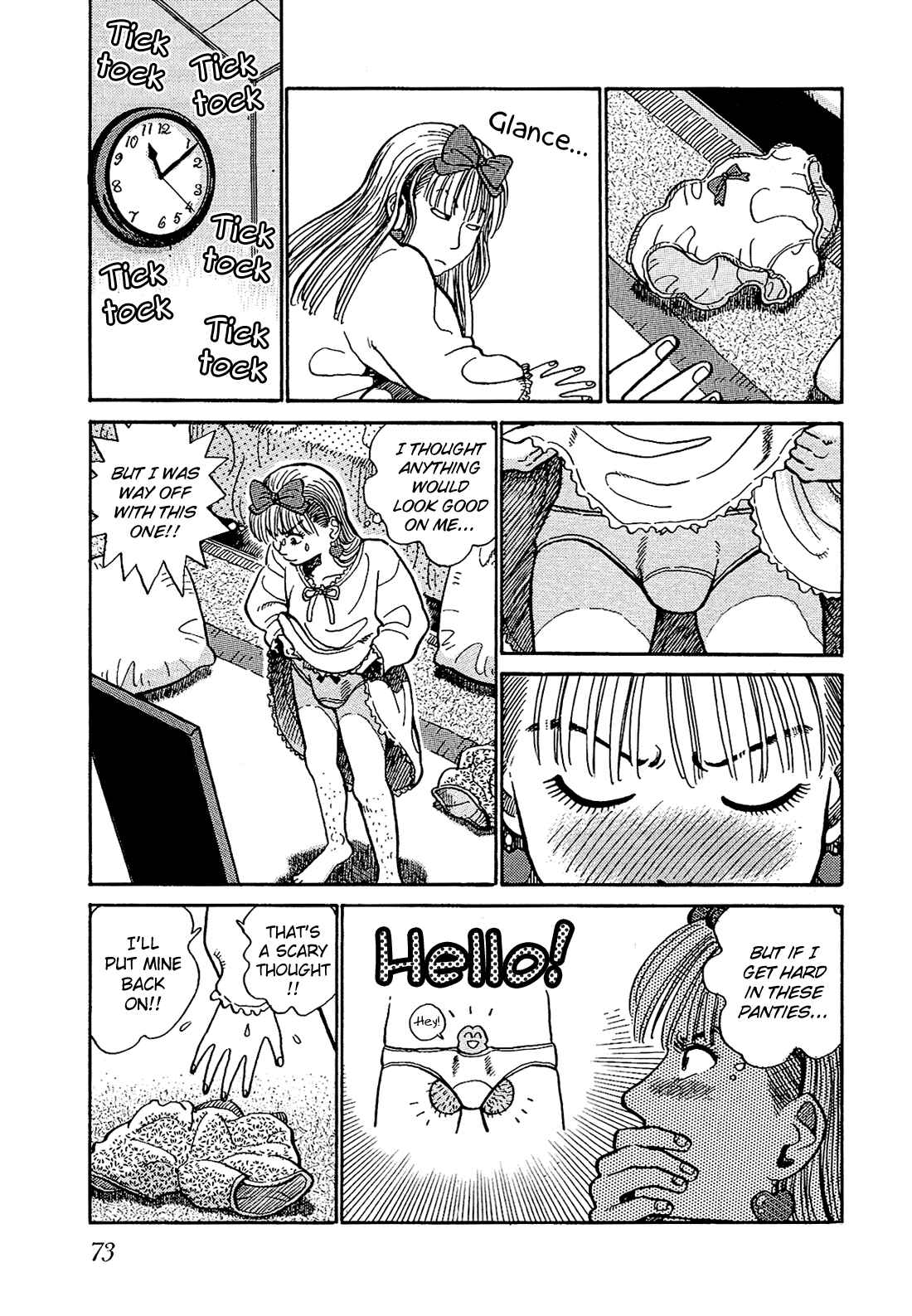 Page 10 Chapter 4 Okama Hakusho