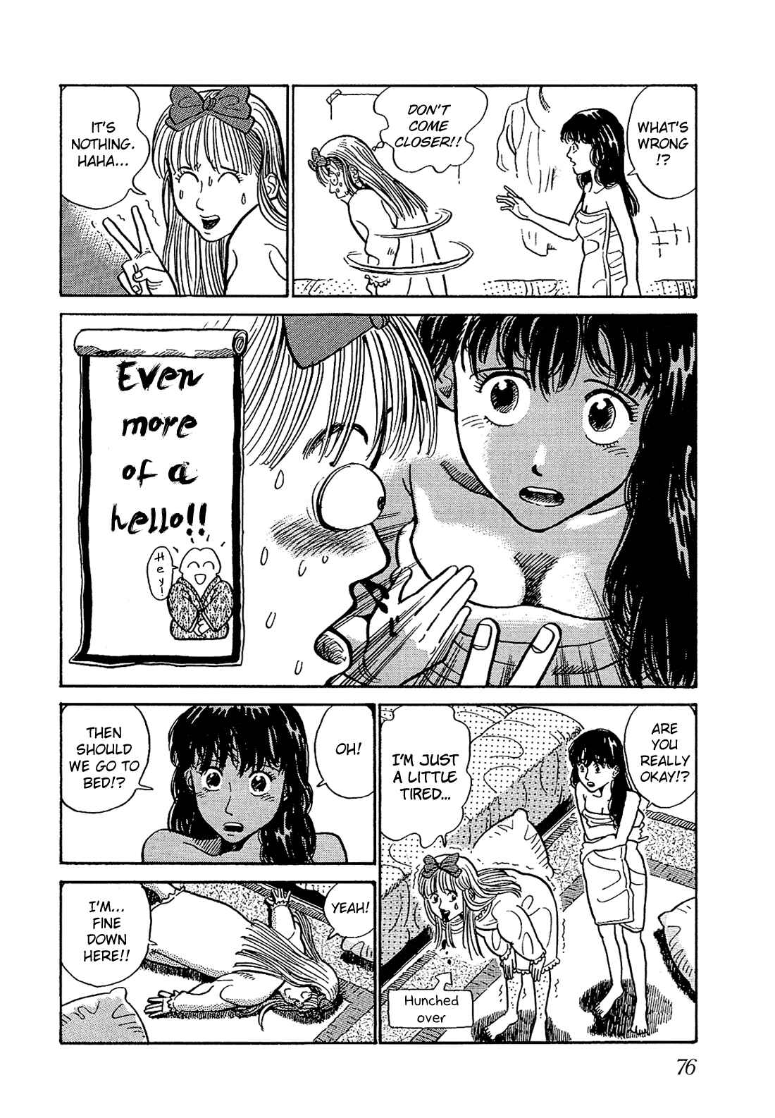 Page 13 Chapter 4 Okama Hakusho