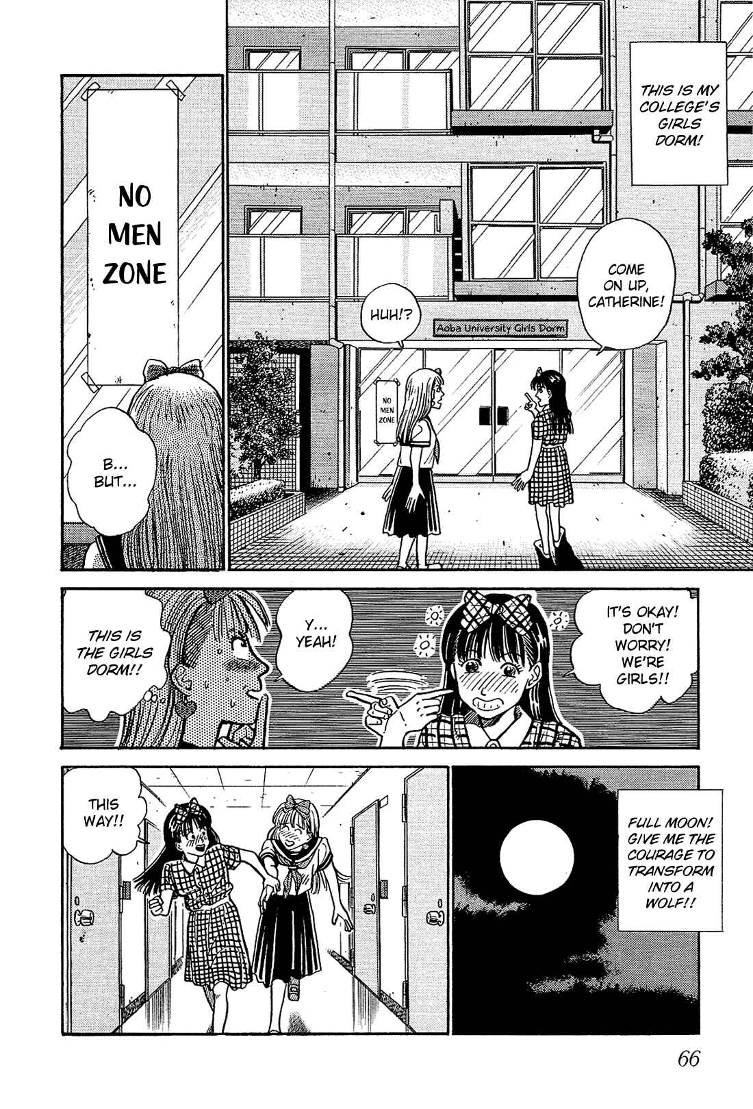 Page 3 Chapter 4 Okama Hakusho