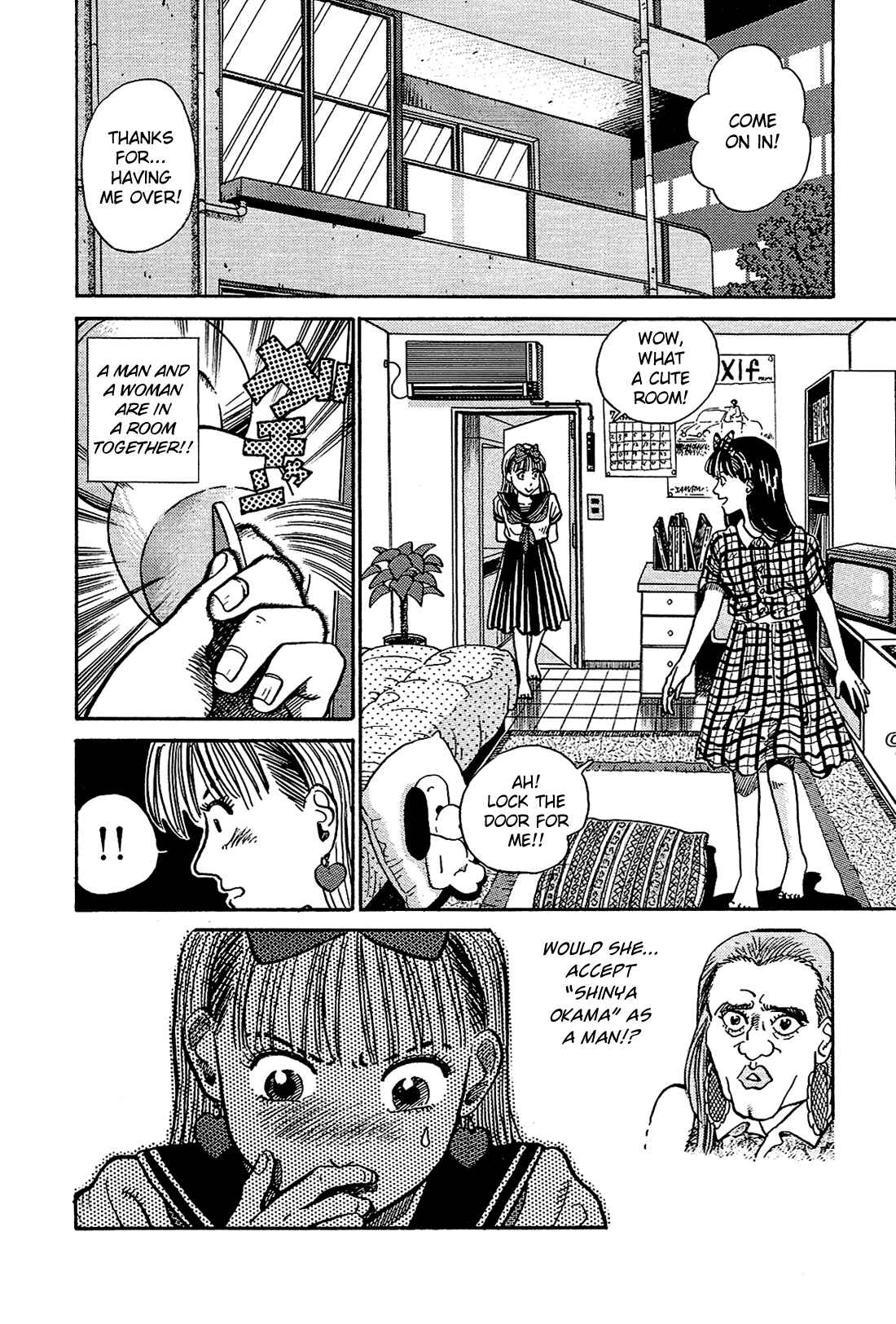 Page 5 Chapter 4 Okama Hakusho