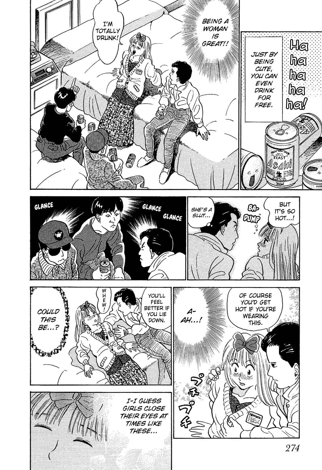 Page 13 Chapter 15 Okama Hakusho