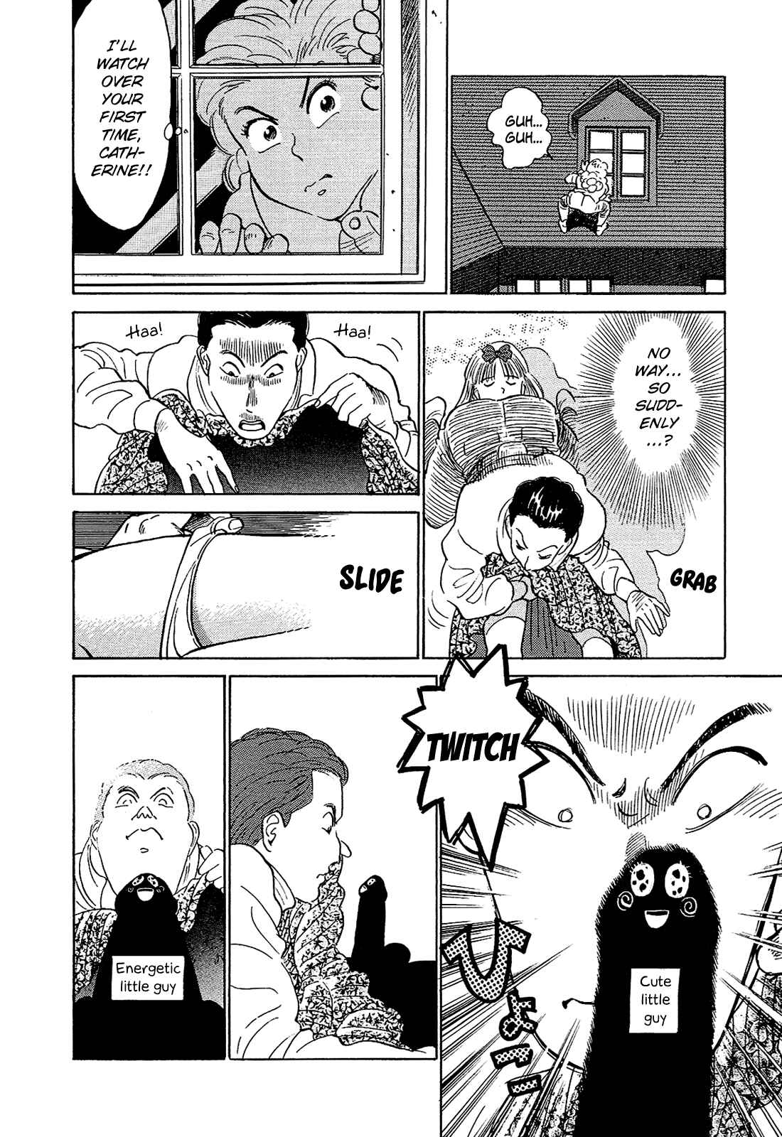 Page 15 Chapter 15 Okama Hakusho