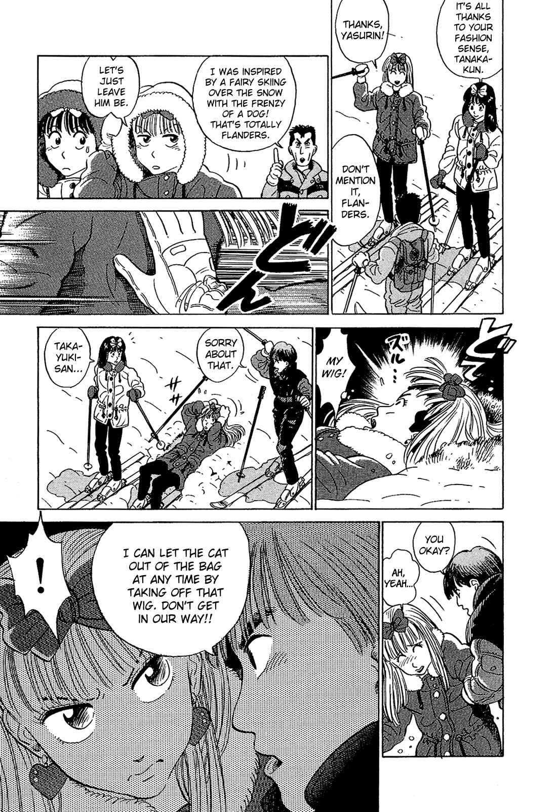 Page 6 Chapter 15 Okama Hakusho